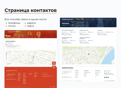 ARTBYTE.CHURCH  (artbyte.church) - решение для Битрикс