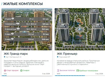 Новоплан.Корпоративный (brainsite.novoplancorp) - решение для Битрикс