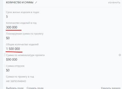 Тип поля форматируемое число (bestrank.numberformatfield) - решение для Битрикс