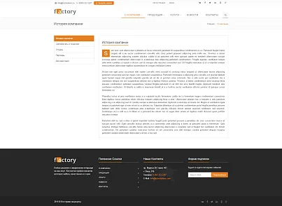 Factory: типовой сайт производственной компании (bizsolutions.factory) - решение для Битрикс