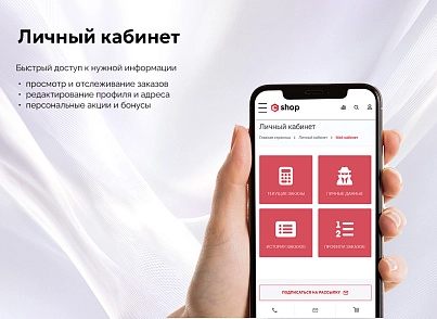 EPIR: Интернет-магазин (epir.shop) - решение для Битрикс