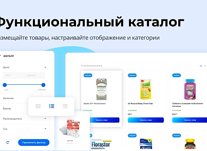 PR-Volga: Медицинская клиника. Готовый корпоративный сайт (prvolga.medclinic) - решение для Битрикс