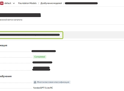 Bestrank AI Коннектор. Решения для бизнеса (bestrank.businessaihelper) - решение для Битрикс
