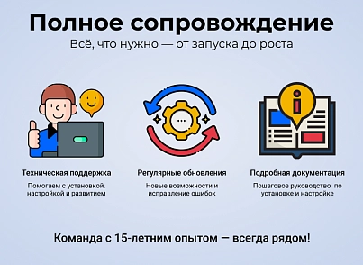 RAPID: очень быстрый магазин (astdesign.climate) - решение для Битрикс
