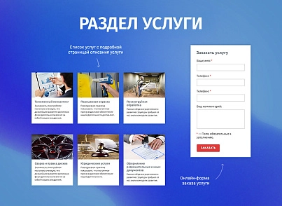 whatAsoft: Компания (whatasoft.corp) - решение для Битрикс