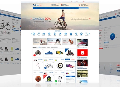ActiveLife: cпортивные товары, охота, активный отдых (интернет магазин) (redsign.activelife) - решение для Битрикс