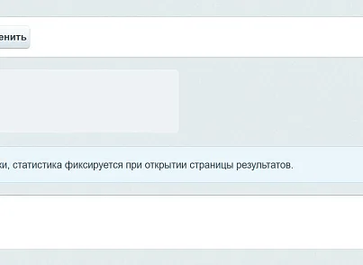 SCode: Умный поиск (scode.smartsearch) - решение для Битрикс