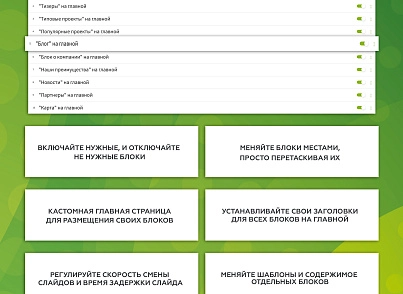 Строймастер: Сайт строительной компании (vebfabrika.stroy) - решение для Битрикс