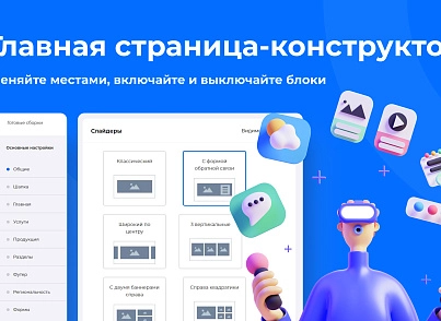 PR-Volga: Медицинская клиника. Готовый корпоративный сайт (prvolga.medclinic) - решение для Битрикс