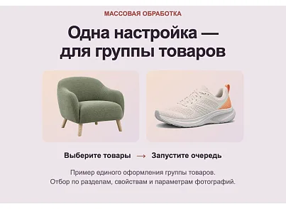 Дубовой: Пиксель - массовая обработка и оптимизация картинок через нейросети (dubovoi.pixel) - решение для Битрикс