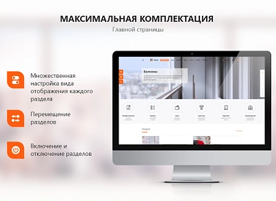 PR-Volga: Пластиковые окна. Готовый корпоративный сайт (prvolga.newwindows2) - решение для Битрикс