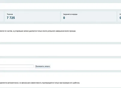 SCode: Умный поиск (scode.smartsearch) - решение для Битрикс