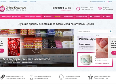 БАННЕРЫ — 100 в 1. Конструктор баннеров с "умным таргетингом" и интеграцией с Я.Метрикой, GA и GTM (concept.banner) - решение для Битрикс