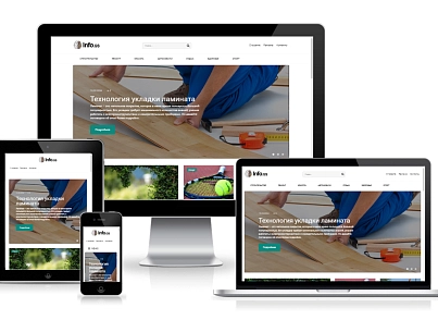 Info.GS - информационный сайт, блог (gvozdevsoft.infogs) - решение для Битрикс