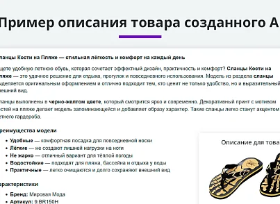 Интеграция с нейросетями chatgpt, gigachat, deepseek (arturgolubev.chatgpt) - решение для Битрикс