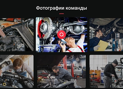 CAR Repair - автомастерская, ремонт и обслуживание авто. (dsst.carrepairpage) - решение для Битрикс