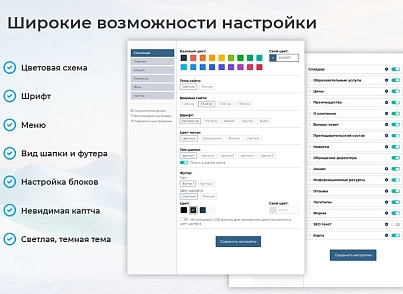 BS: Медицина - сайт для медцентра, больницы, поликлиники, медицинского центра, медицинских услуг (brainsite.medical) - решение для Битрикс