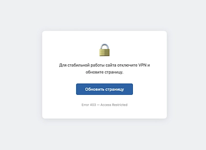 Анти Бот — защита сайта от нежелательного трафика, спама, ботов (wbhr.antibot) - решение для Битрикс