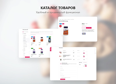 PR-Volga: Фитнес клуб. Готовый корпоративный сайт (prvolga.newfitness2) - решение для Битрикс
