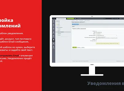 Уведомления в MAX (zaharov.maxbot) - решение для Битрикс