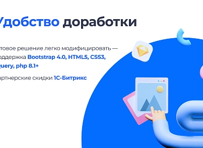 PR-Volga: Медицинская клиника. Готовый корпоративный сайт (prvolga.medclinic) - решение для Битрикс