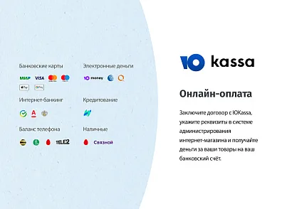 whatAsoft: Интернет-магазин «Старт» (whatasoft.shop) - решение для Битрикс