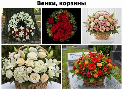 АйПи Ритуал - ритуальные услуги, изготовление памятников, благоустройство могил (ipdesign.ritual) - решение для Битрикс