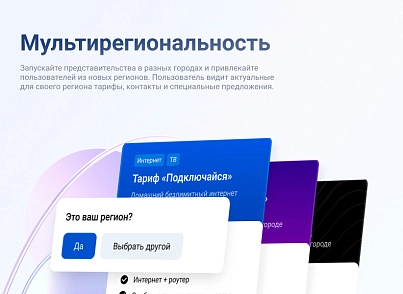Logicloud: Connect (logicloud.connect) - решение для Битрикс