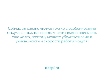 МойСклад: Синхронизация товаров по API (rbs.moyskladstocks) - решение для Битрикс