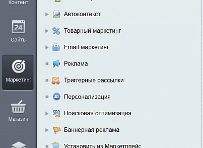 Редиректы, поиск битых ссылок (ошибок 404) (esol.redirector) - решение для Битрикс
