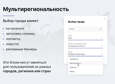 Некстайп: Прайм - готовый сайт для бизнеса (nextype.prime) - решение для Битрикс