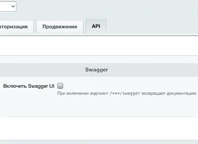 Мобильное приложение PRO (sibcode.mobileapi) - решение для Битрикс