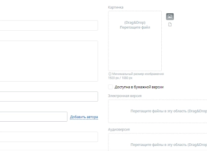 Улей: Библиотека (ithive.library) - решение для Битрикс