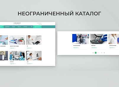 Team-B - Диагностический центр №20 (teamb.dc) - решение для Битрикс