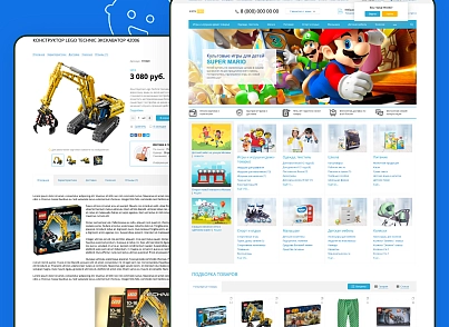 KidsPRO: Детские товары, игрушки, одежда. Профессиональный интернет магазин (redsign.prokids) - решение для Битрикс