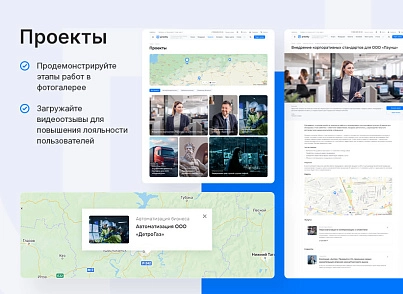 Аспро: Приорити (aspro.priority2) - решение для Битрикс