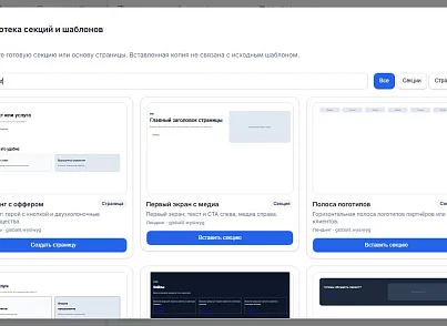 Глобал АйТи. Визуальный редактор контента (globalit.wysiwyg) - решение для Битрикс