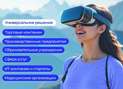 АЛЬФА: Премиум — Корпоративный сайт (redsign.premium) - решение для Битрикс