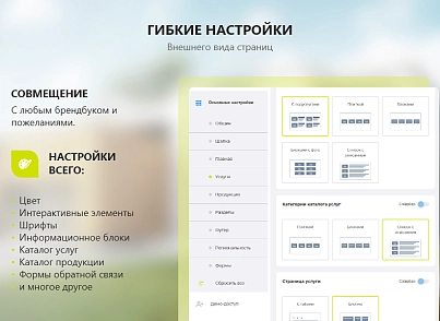 PR-Volga: Строительство домов. Готовый корпоративный сайт (prvolga.newhousebuilding) - решение для Битрикс