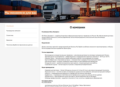 Sporina: Сайт-визитка (sporina.easysite) - решение для Битрикс