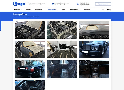 StopTime: Автосервис. СТО. Шиномонтаж. Автомойка. (stoptime.auto) - решение для Битрикс