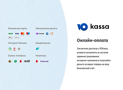 whatAsoft: Классический интернет-магазин (whatasoft.shop) - решение для Битрикс
