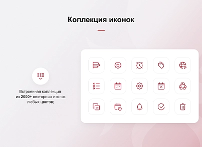 КРАКЕН — конструктор лендинговых сайтов с интернет-магазином, SEO-модулем, блогом и автоворонками (concept.kraken) - решение для Битрикс