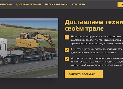 Bulldozer (dsst.spectech) - решение для Битрикс
