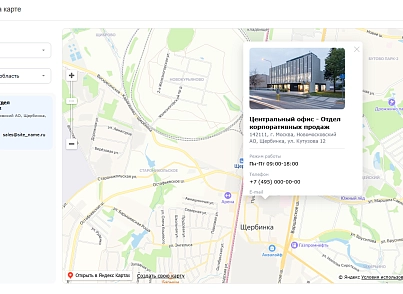 Артекс: Карта объектов инфоблока c фильтром (artex.storesmap) - решение для Битрикс