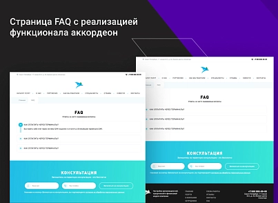Корпоративный сайт DIGIMOON - универсальное типовое решение для корпоративного сайта любой тематики (alkodesign.corpsite) - решение для Битрикс