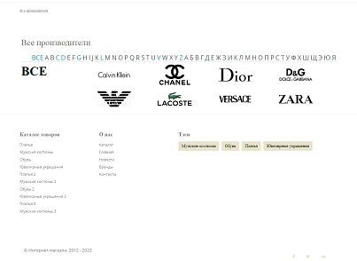 Pvgroup.Fashion - Интернет магазин модной одежды, свадебный салон №60001 (pvgroup.60001) - решение для Битрикс