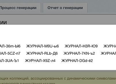 CouPanda! (maximaster.coupanda) - решение для Битрикс