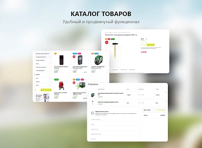 PR-Volga: Строительство домов. Готовый корпоративный сайт (prvolga.newhousebuilding) - решение для Битрикс