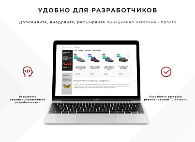 Prymery:Sport - Интернет-магазин спортивных товаров (prymery.sport) - решение для Битрикс
